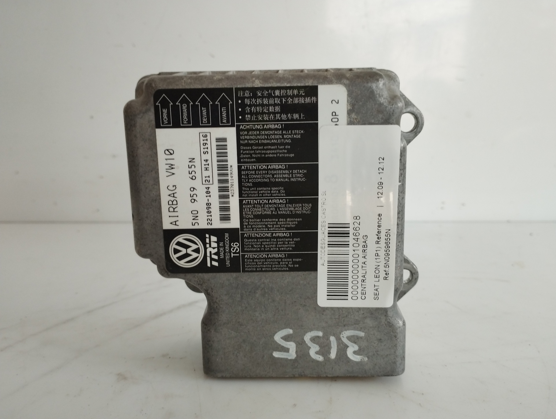 CHEVROLET Leon 2 generation (2005-2012) SRS Control Unit 5N0959655N, 5N0959655N 20154667