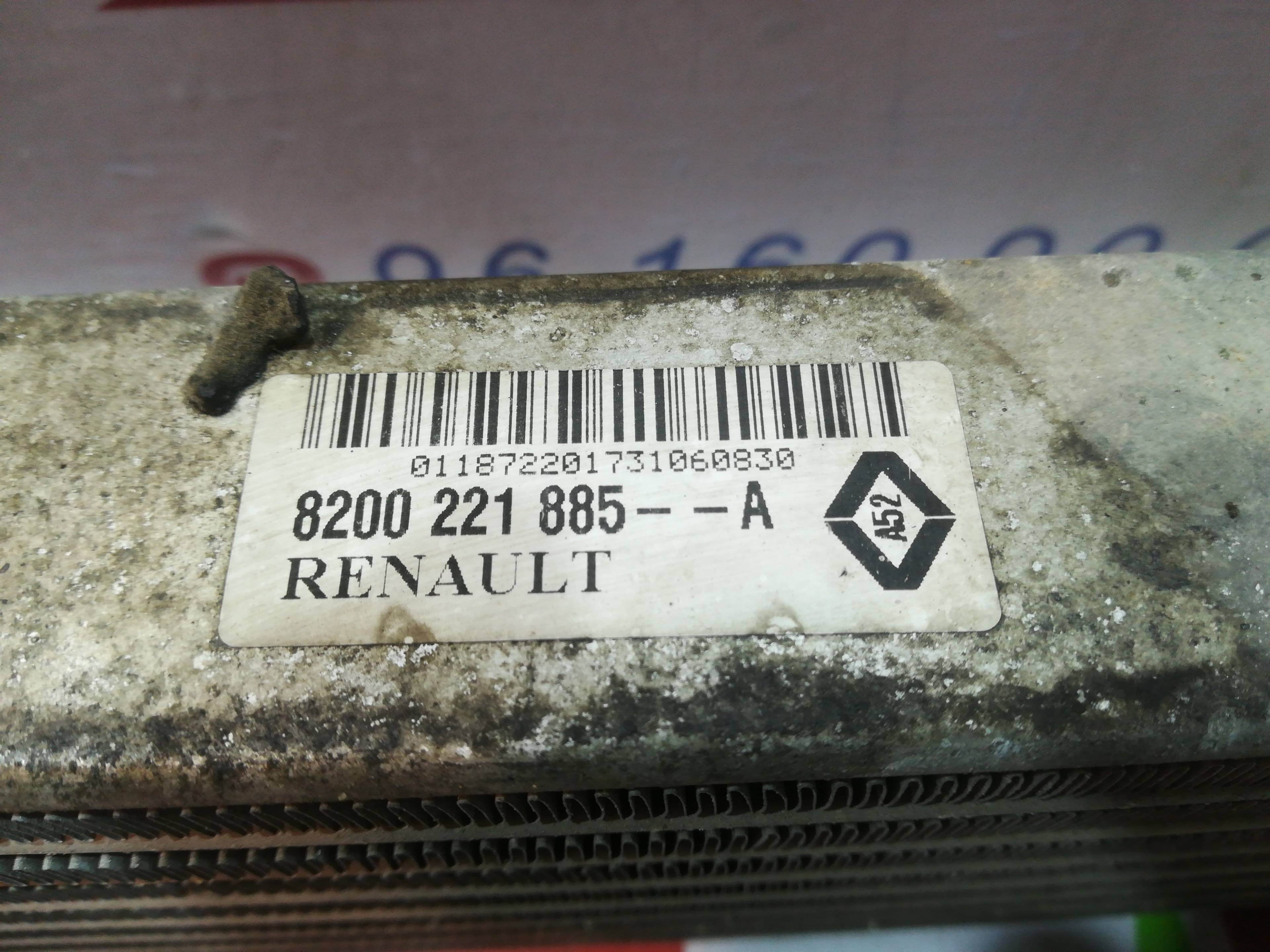 RENAULT Kangoo 1 generation (1998-2009) Interkūlerio radiatorius 8200221885 24797937