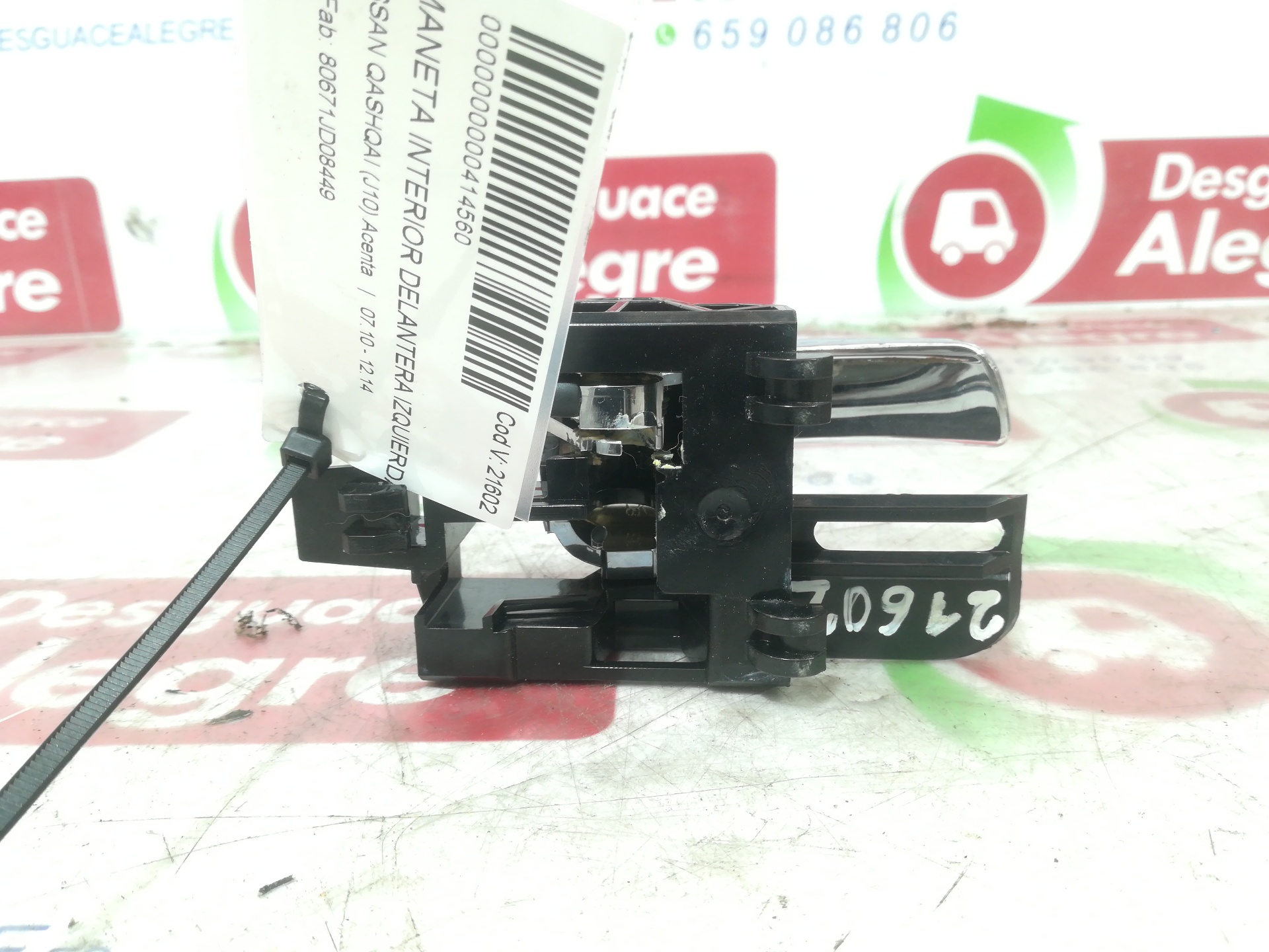 NISSAN Qashqai 1 generation (2007-2014) Кронштейн ручки передней левой двери 80671JD08449 24795458