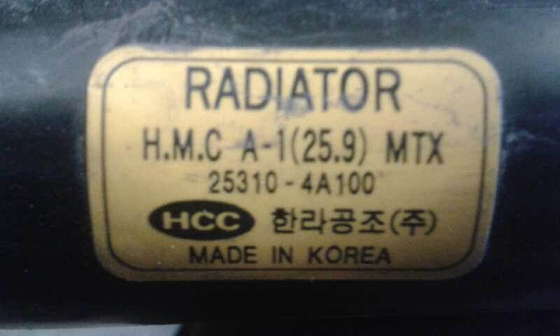 HYUNDAI H-1 Starex (1997-2007) Охлаждающий радиатор 253104A100 24788970