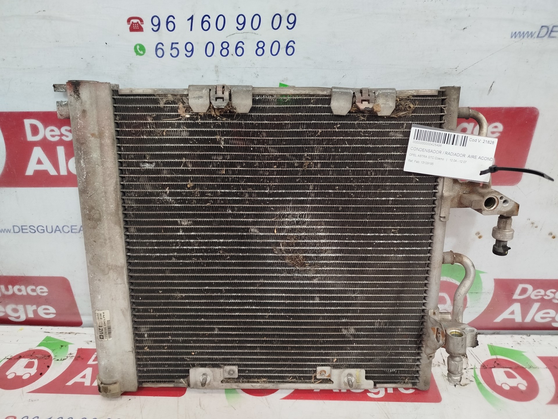 OPEL Astra H (2004-2014) Охлаждающий радиатор 13129195 24860152