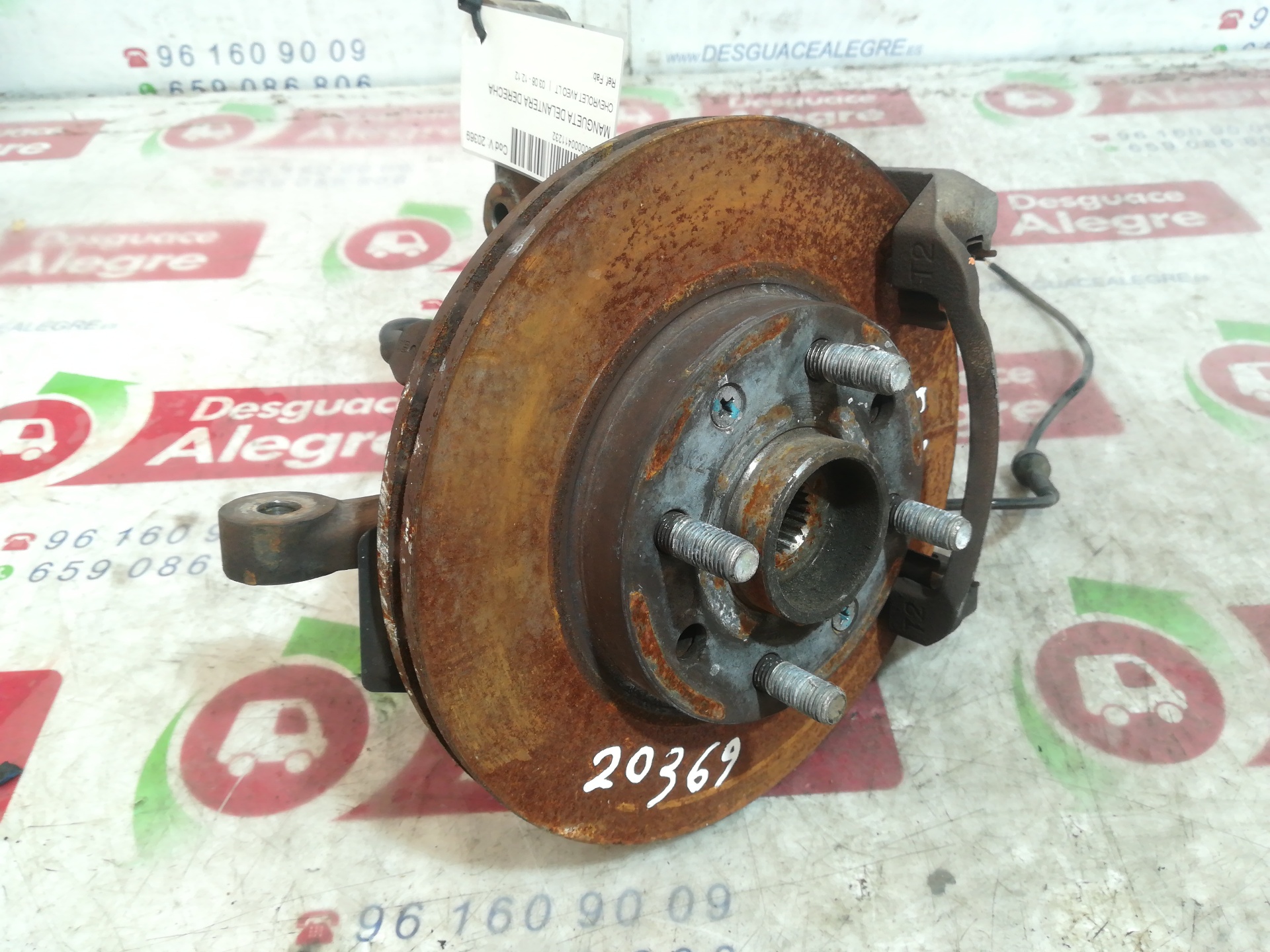 CHEVROLET Aveo T200 (2003-2012) Främre höger hjulnav 21955791