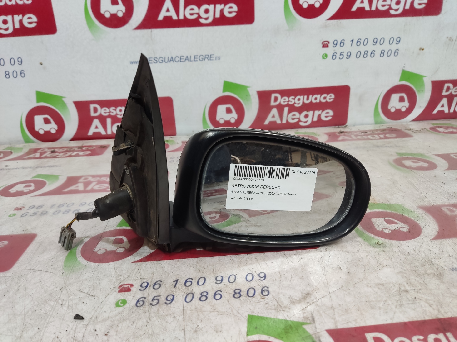 NISSAN Almera N16 (2000-2006) Jobb oldali visszapillantó tükör 015541 24813118