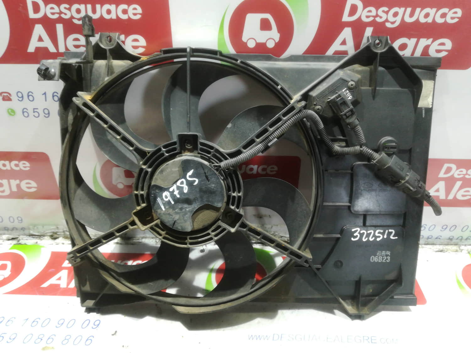 KIA Rio 2 generation (2005-2011) Diffuser Fan 253801GXXX 24799126