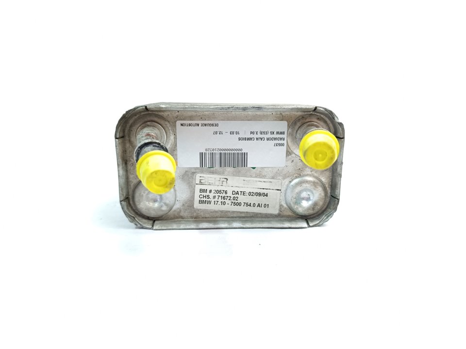 FORD Fiesta 4 generation (1996-2002) Радиатор коробки передачь 7167202 25924983