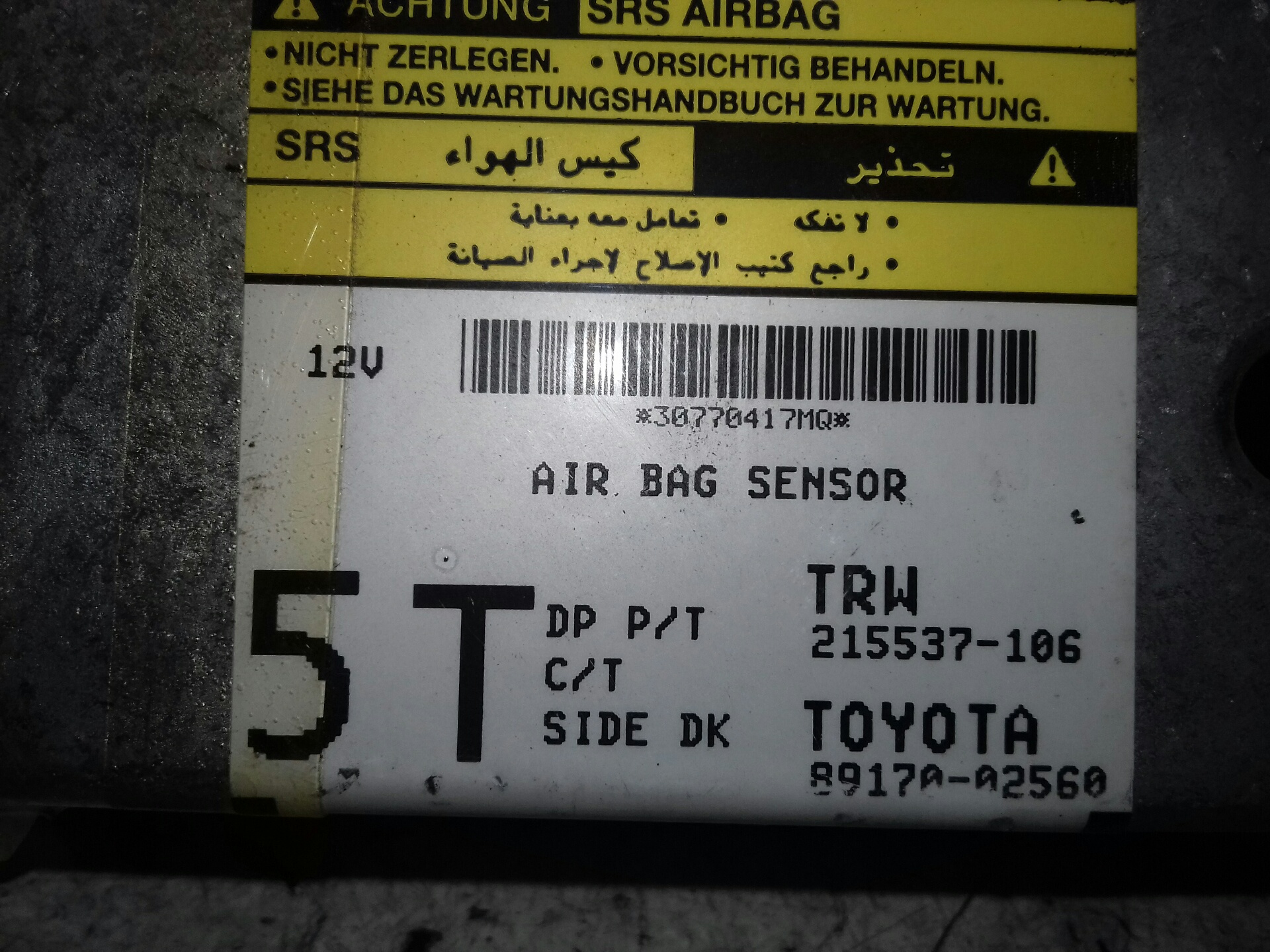 TOYOTA Auris 1 generation (2006-2012) Блок SRS 8917002560 25220567