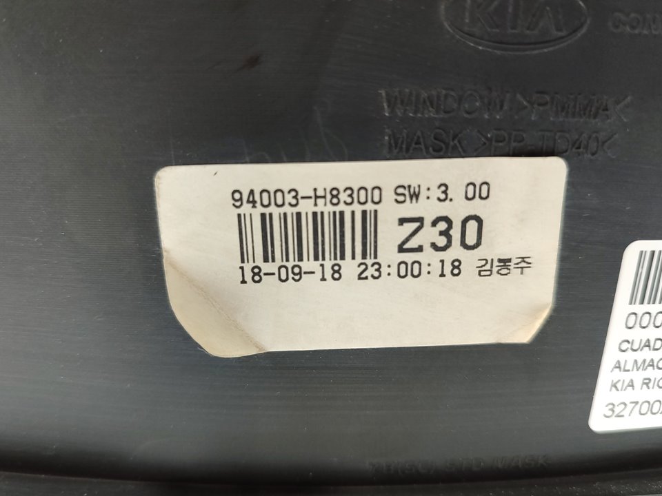 KIA Rio 4 generation (2016-2024) Speedometer 94003H8300 25963367