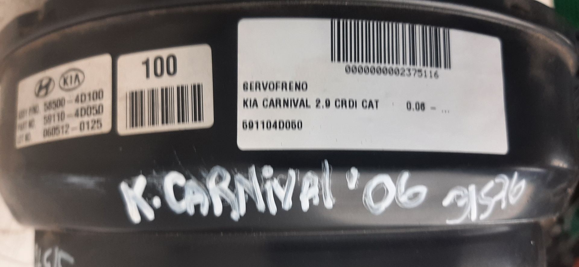 KIA Carnival 2 generation (2006-2010) Stabdžių pūslė 591104D050, 585004D100 23856422