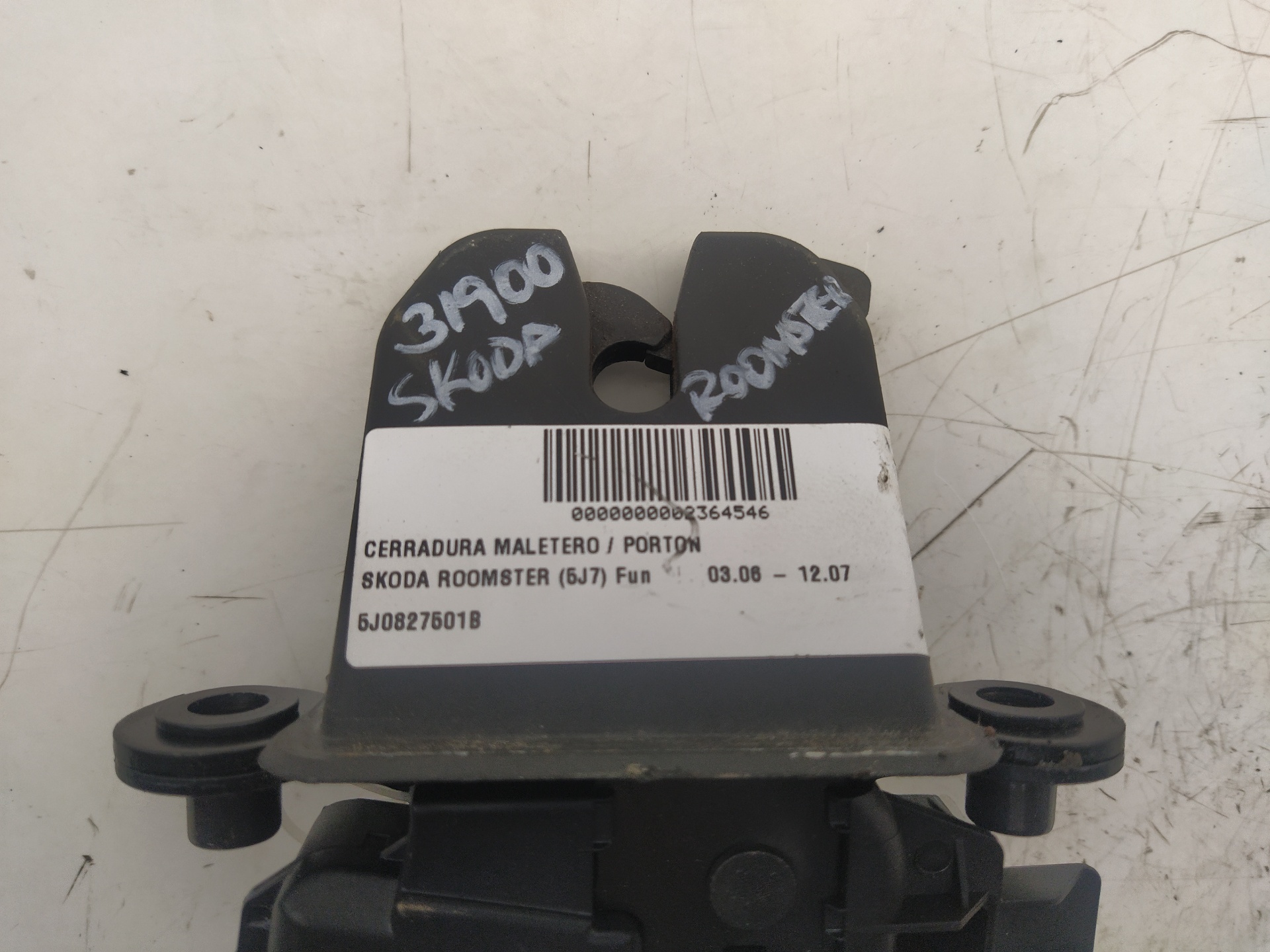 SKODA Roomster 5J  (2010-2015) Замок крышки багажника 5J0827501B 23721316