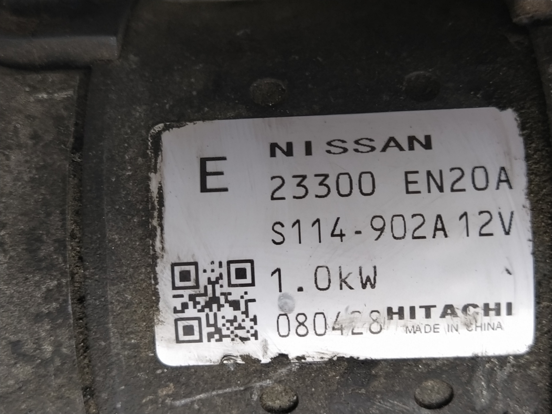 NISSAN Qashqai 1 generation (2007-2014) Starter Motor 23300JG70A 21586294