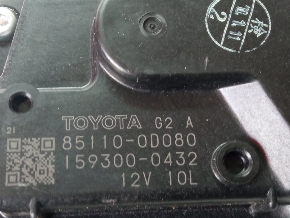 TOYOTA Yaris 2 generation (2005-2012) Priekšējā stikla tīrītāja mehānisms 851100D080,851500D080 18470190