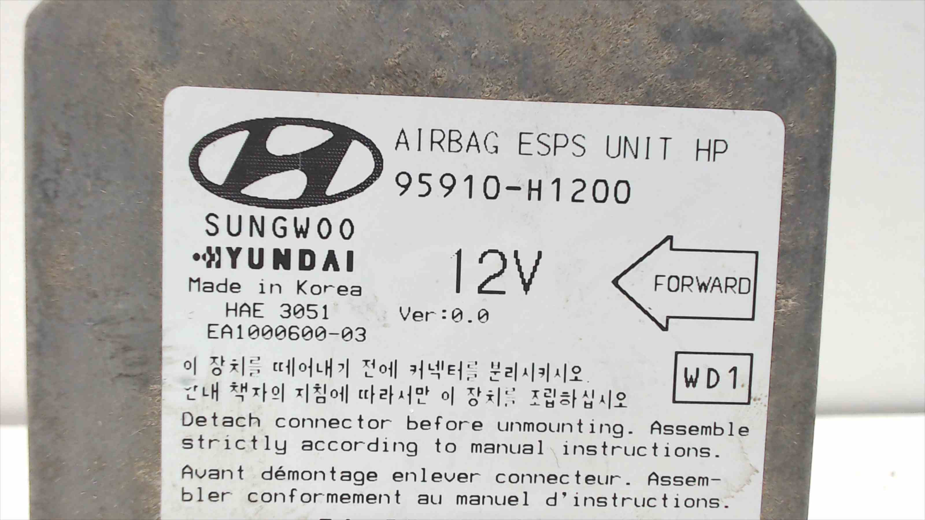HYUNDAI Terracan 2 generation (2004-2009) Блок SRS 95910H1200 24686938