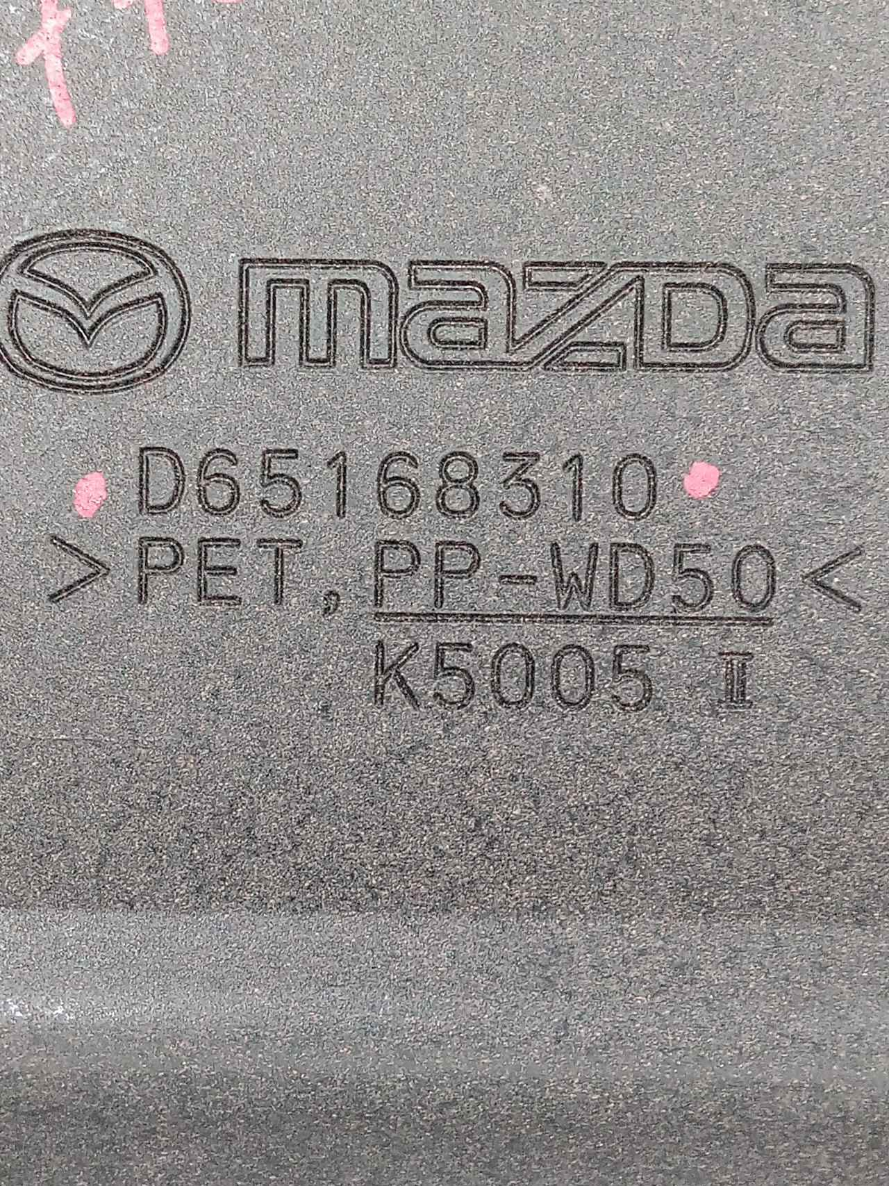 MAZDA 2 2 generation (2007-2014) Rear Parcel Shelf D65168310 25240410