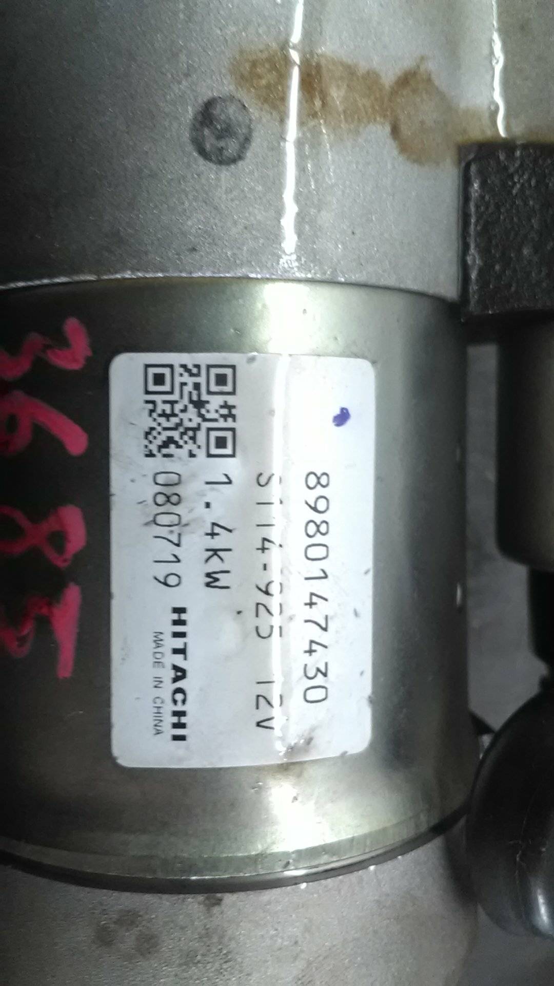 OPEL Astra J (2009-2020) Starter Motor 8980147430 20033651