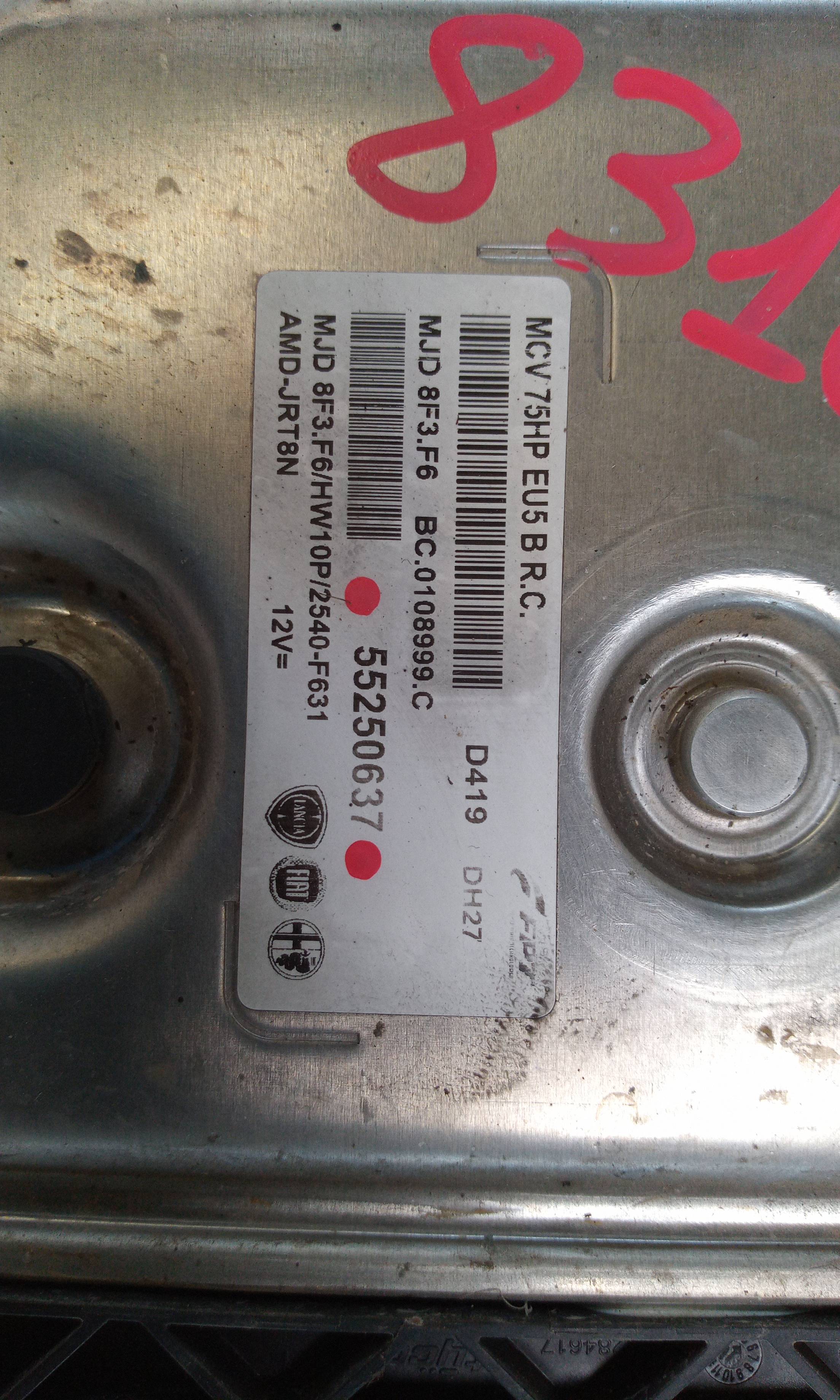 Switchboard engine uce 55250637 de Citroen Nemo 2008-2009 - pieza usada