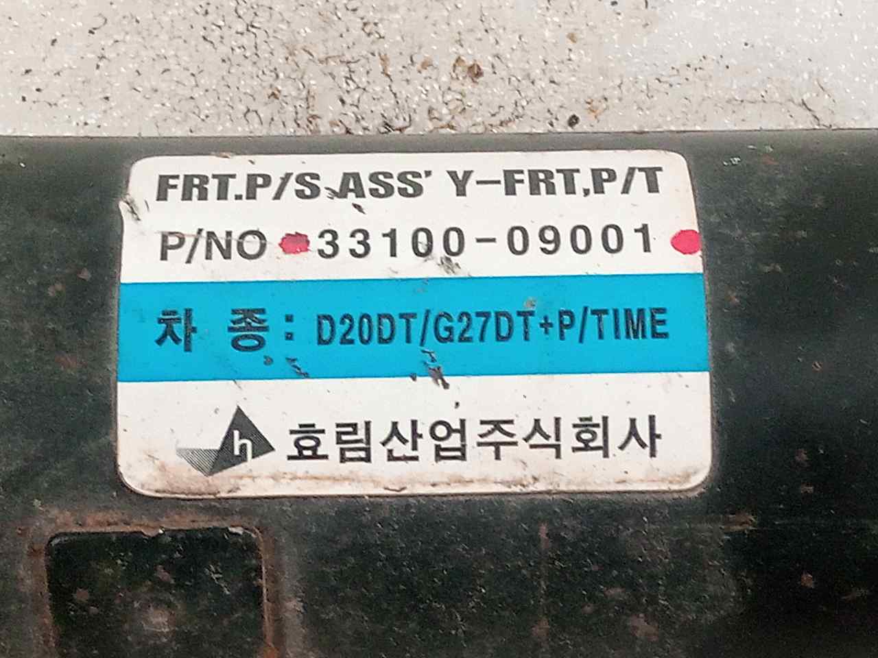 SSANGYONG Actyon 1 generation (2005-2012) Arbre de transmission court de boîte de vitesses 3310009001 24824237