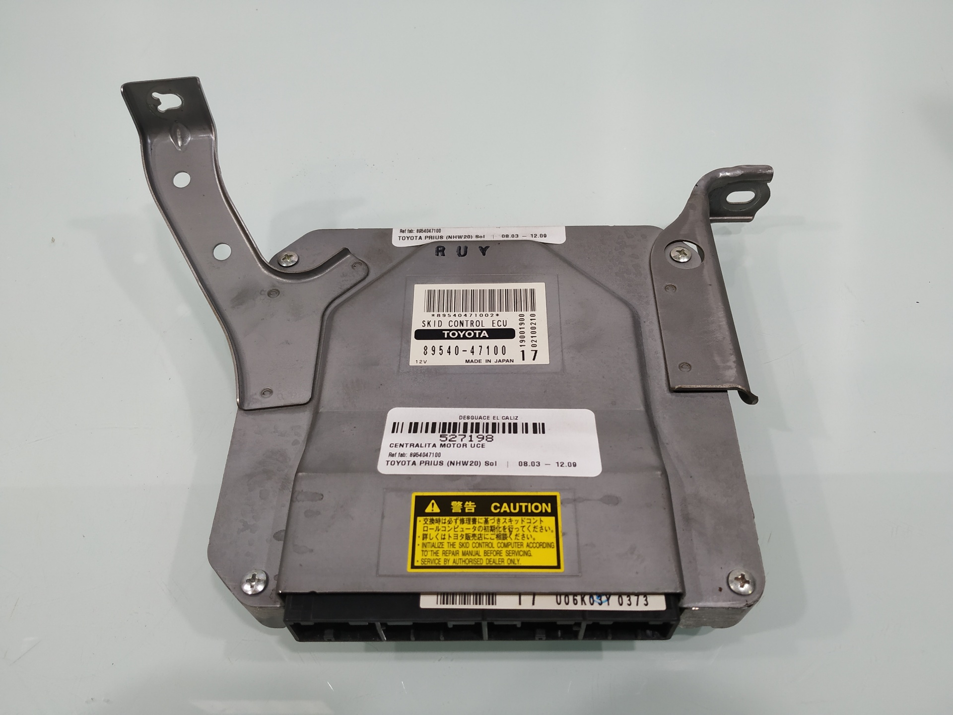 Boîtier moteur uce 1NZEE 8954047100 de Toyota Prius 2003-2009 - pieza usada