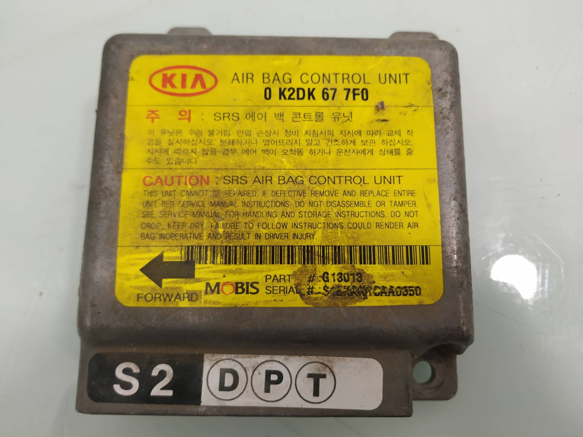 KIA Sephia 1 generation (1992-1998) SRS контролен блок 0K2DK677F0 24911412