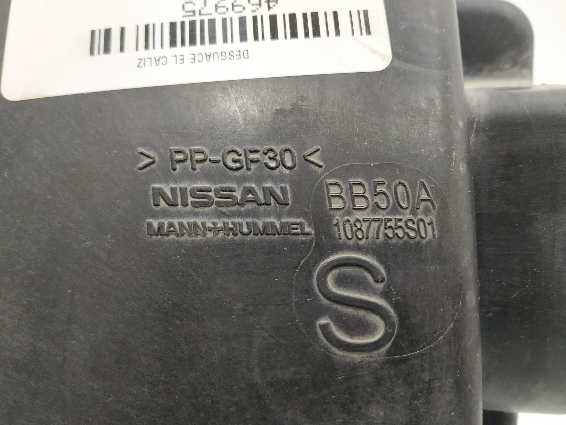 NISSAN Qashqai 1 generation (2007-2014) Other Engine Compartment Parts 1087755S01 24919303