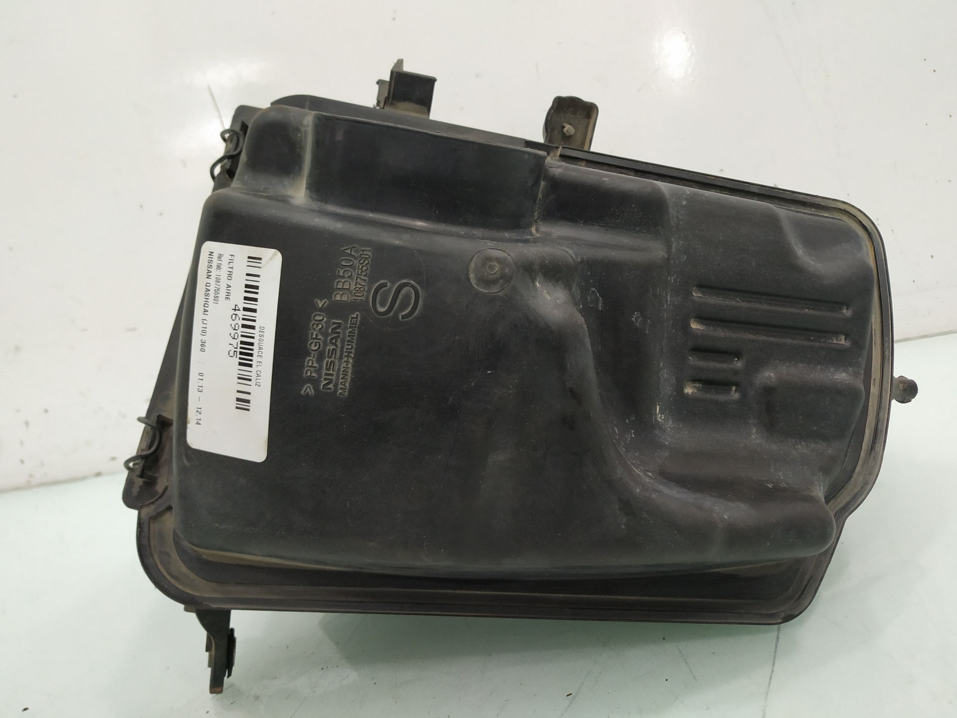 NISSAN Qashqai 1 generation (2007-2014) Other Engine Compartment Parts 1087755S01 24919303