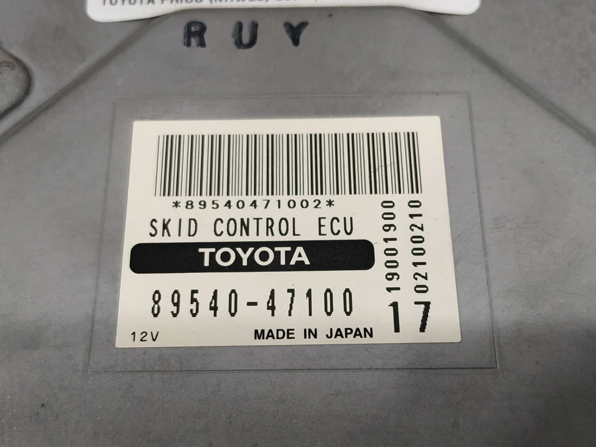 Boîtier moteur uce 1NZEE 8954047100 de Toyota Prius 2003-2009 - pieza usada