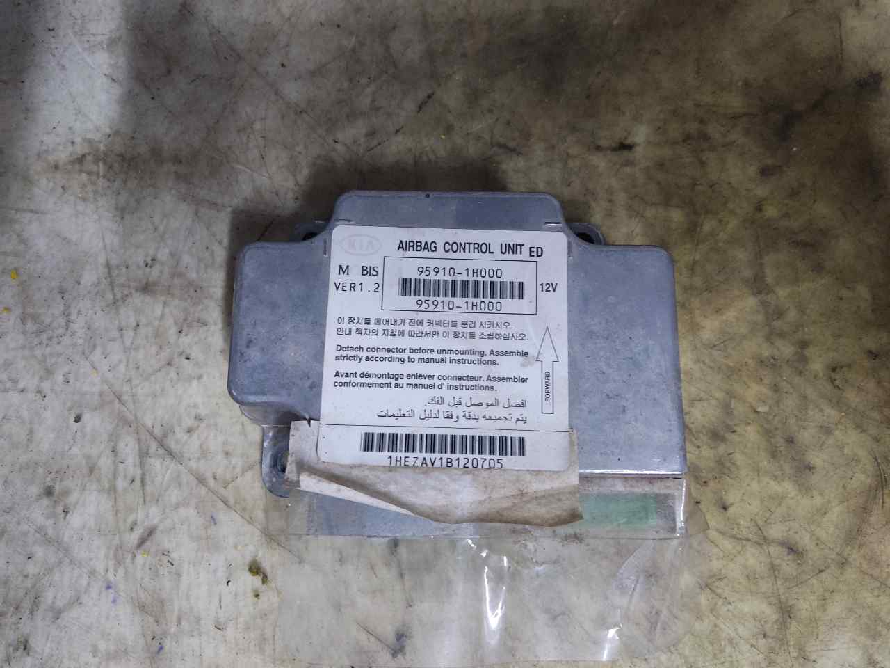 KIA Cee'd 1 generation (2007-2012) SRS Control Unit 1HEZAV1B120705 24900309