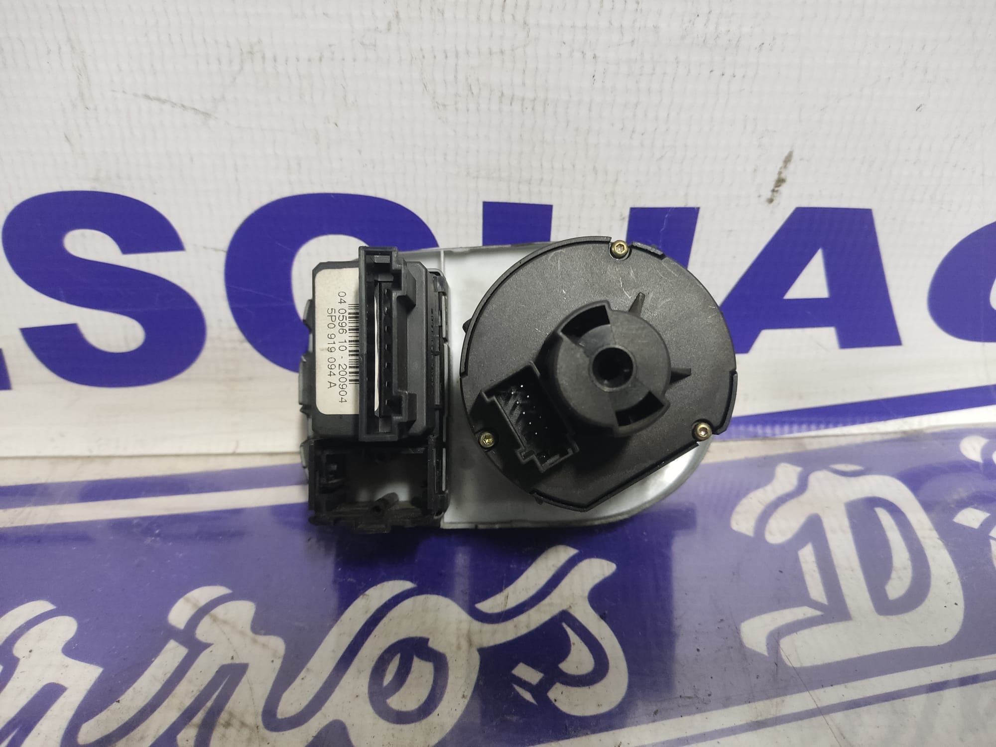 SEAT Toledo 3 generation (2004-2010) Headlight Switch Control Unit 5P1941431AF 24892413