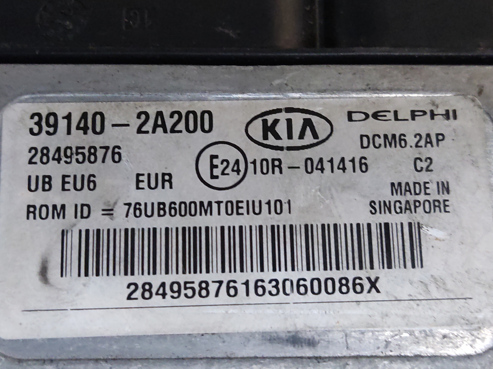 KIA Rio 3 generation (2011-2017) Блок управления двигателем 39140-2A200 24899551