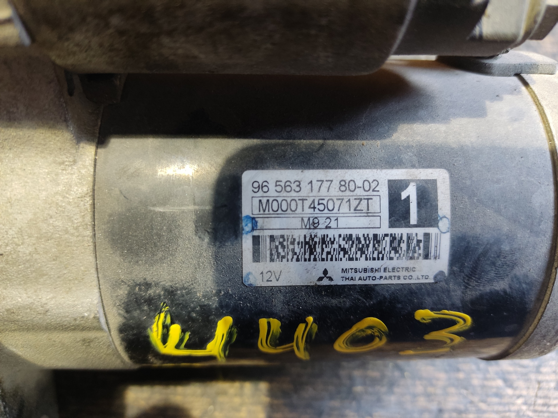 PEUGEOT 207 1 generation (2006-2009) Starter Motor M000T45071ZT 24895859