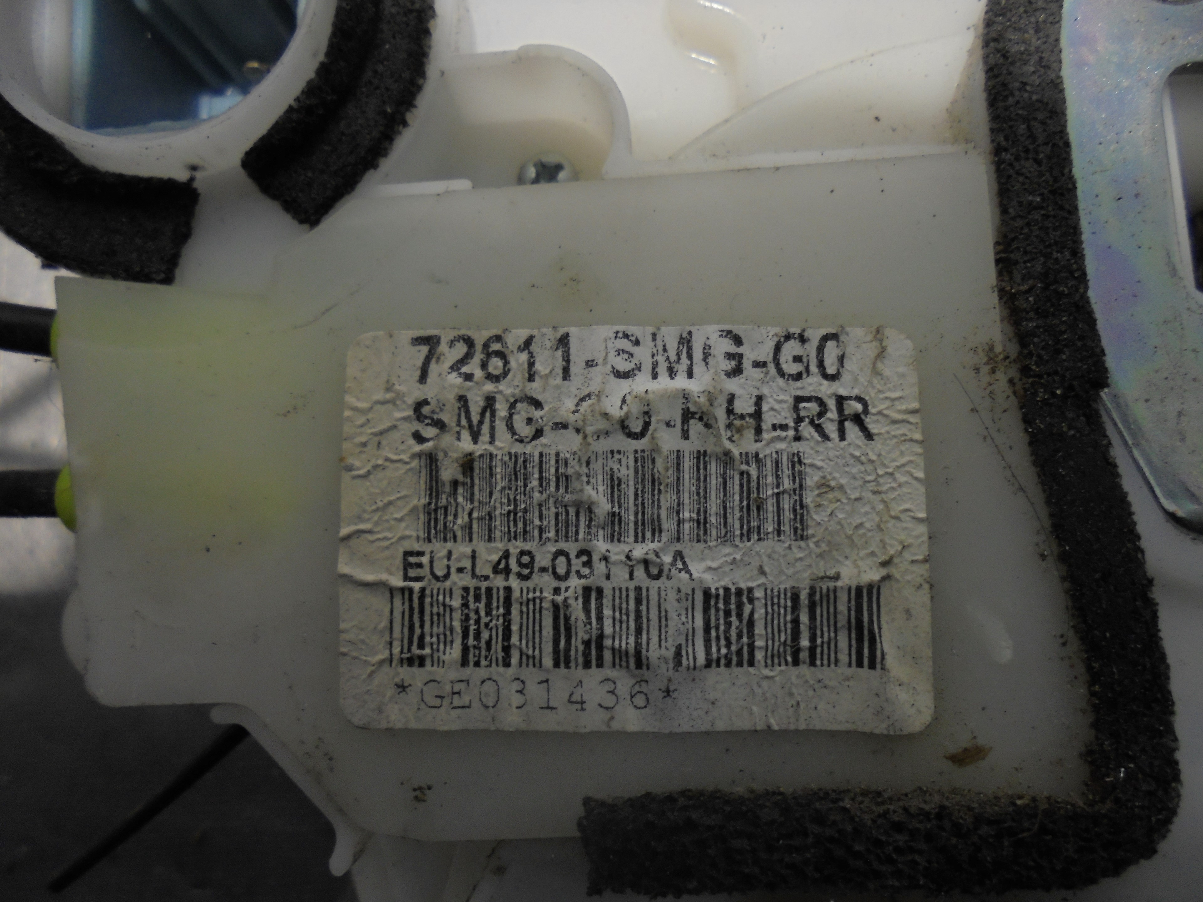 HONDA Civic 8 generation (2005-2012) Замок задней правой двери SMGG0RHRR 23327621