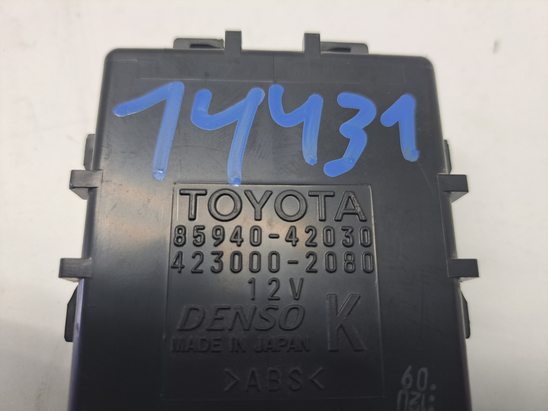 TOYOTA RAV4 4 generation (XA40) (2012-2018) Реле 8594042030 23328084