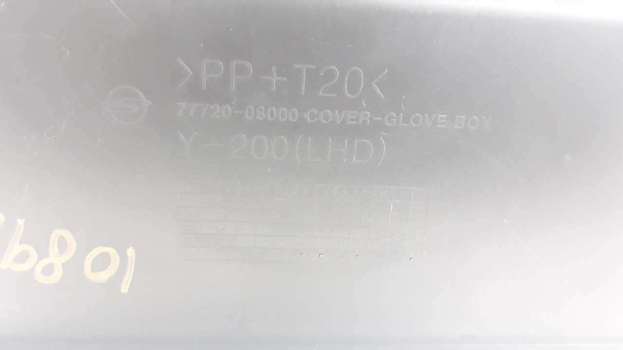 SSANGYONG Rexton Y200 (2001-2007) Daiktadėžė (bardačiokas) 7772008000 18359248