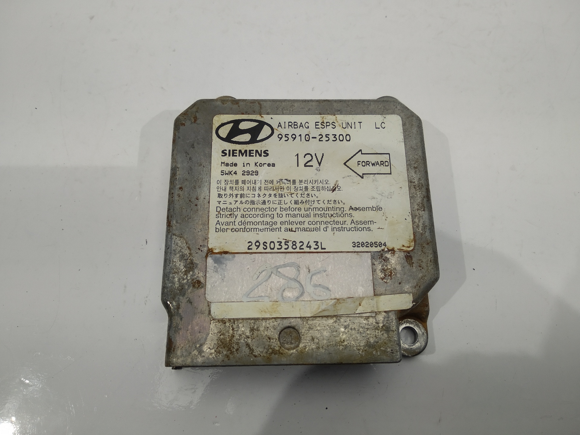 HYUNDAI Accent LC (1999-2013) Блок SRS 9591025300, 9591025300, 9591025300 24017089