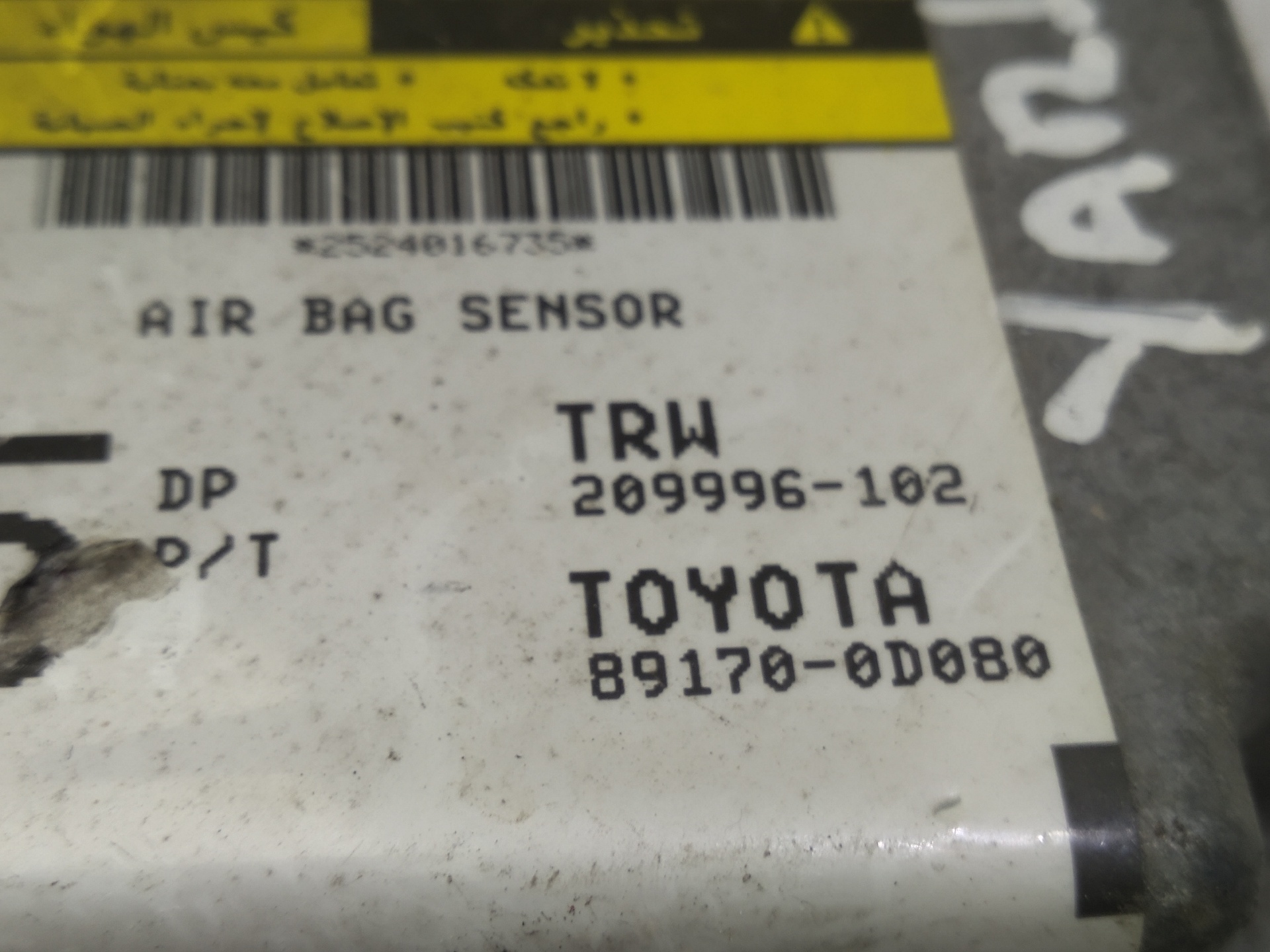 TOYOTA Yaris 2 generation (2005-2012) SRS Control Unit 891700D080 25300925