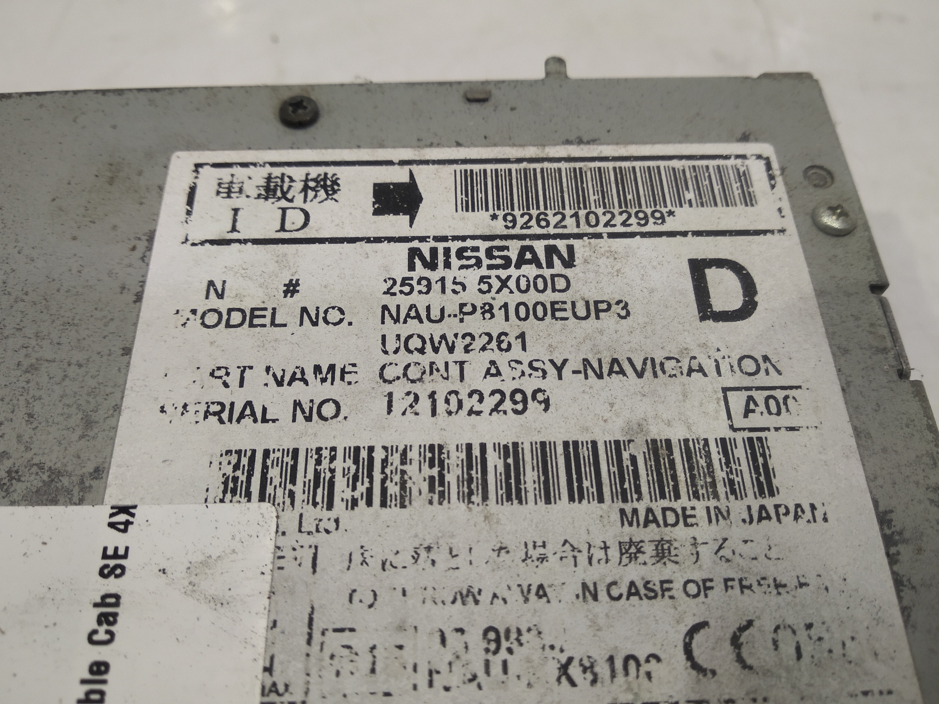 NISSAN NP300 1 generation (2008-2015) Автомагнитола с навигацией 259155X00D 25300786