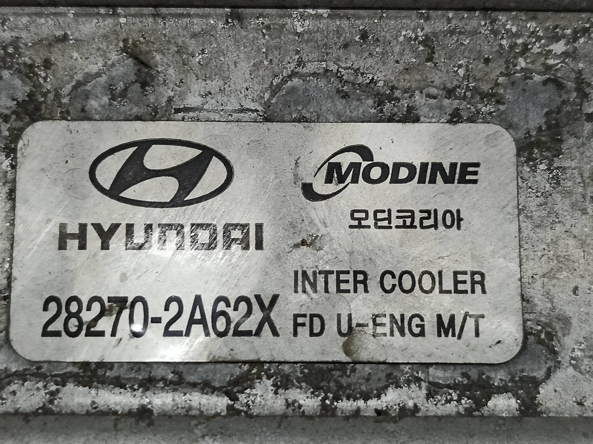 HYUNDAI i30 FD (1 generation) (2007-2012) Interkūlerio radiatorius 282702A62X 24335299