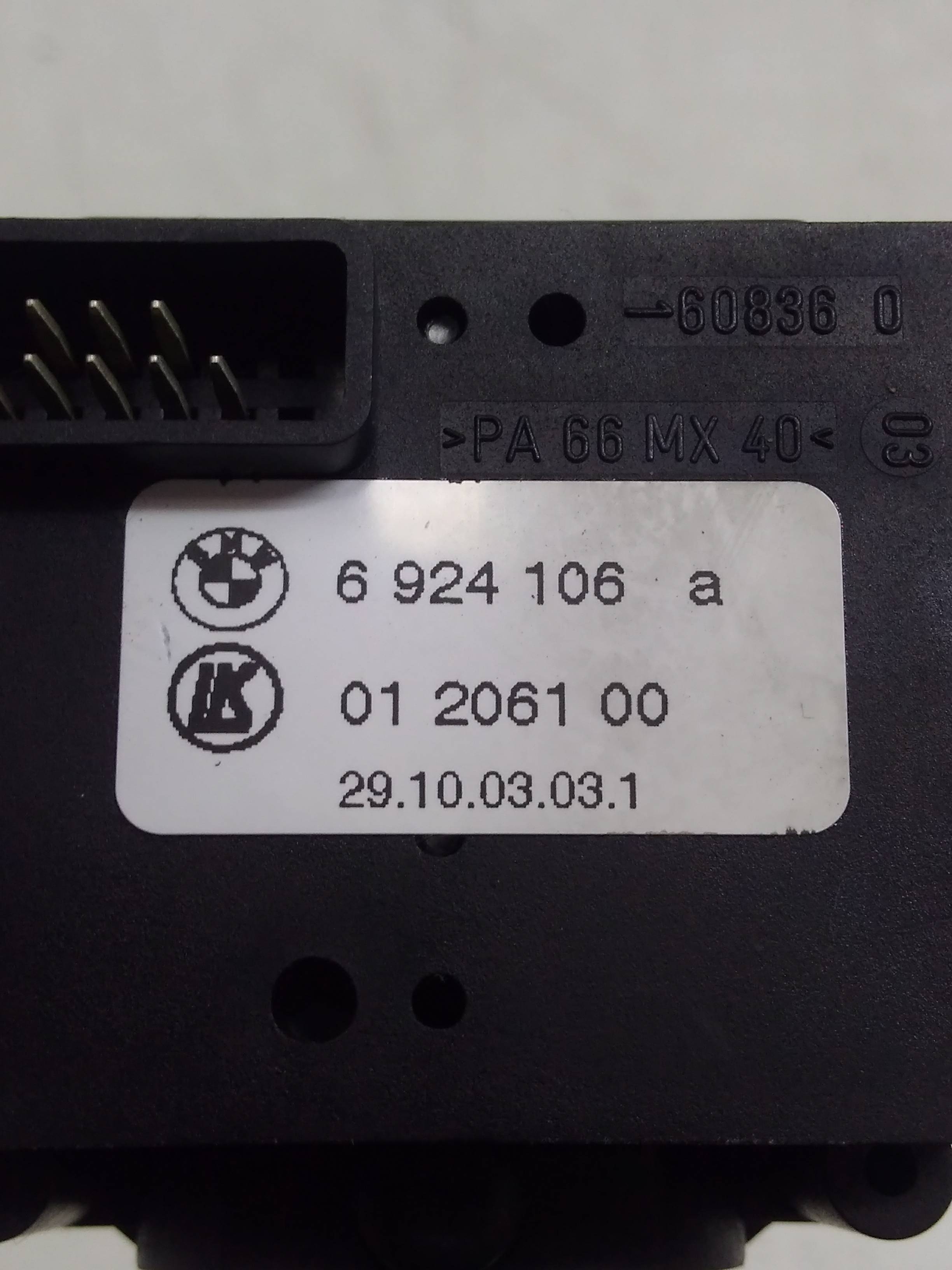 FORD 5 Series E60/E61 (2003-2010) Indicator Wiper Stalk Switch 6924106A 24327195