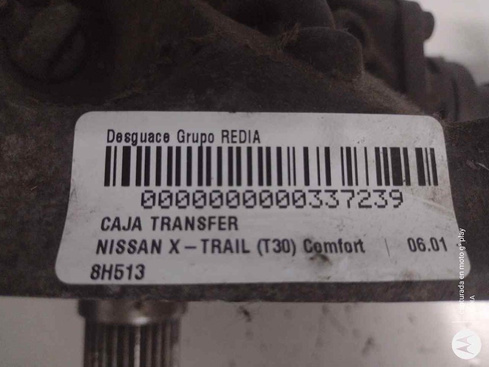 NISSAN X-Trail T30 (2001-2007) Раздатка 8H513 21272620