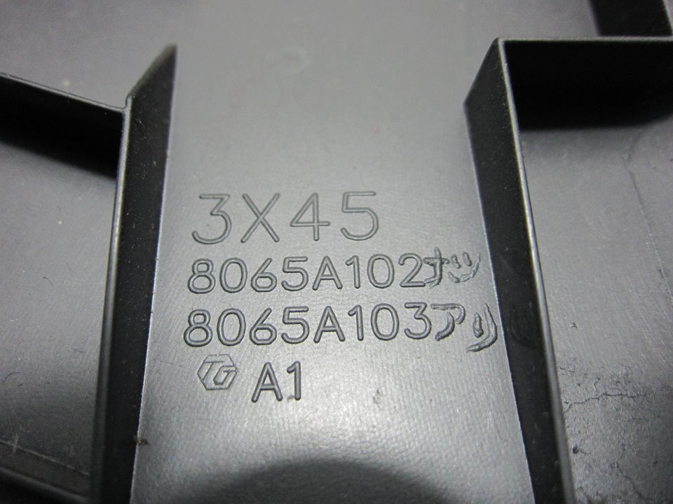 MITSUBISHI ASX 1 generation (2010-2020) Other part 8065A102 24939788