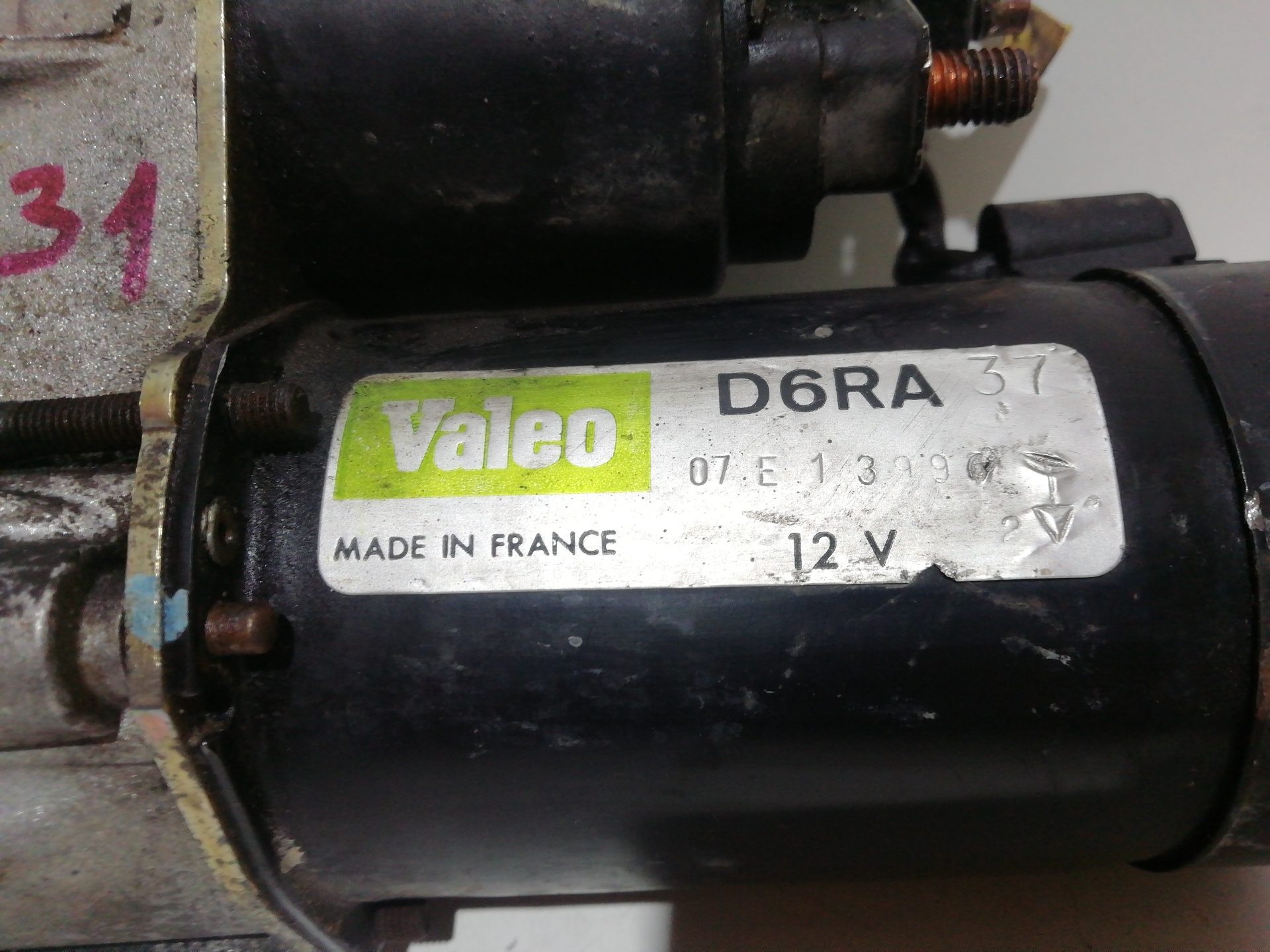 CITROËN AX 1 generation (1986-1998) Starter Motor D6RA, D6RA 21096633