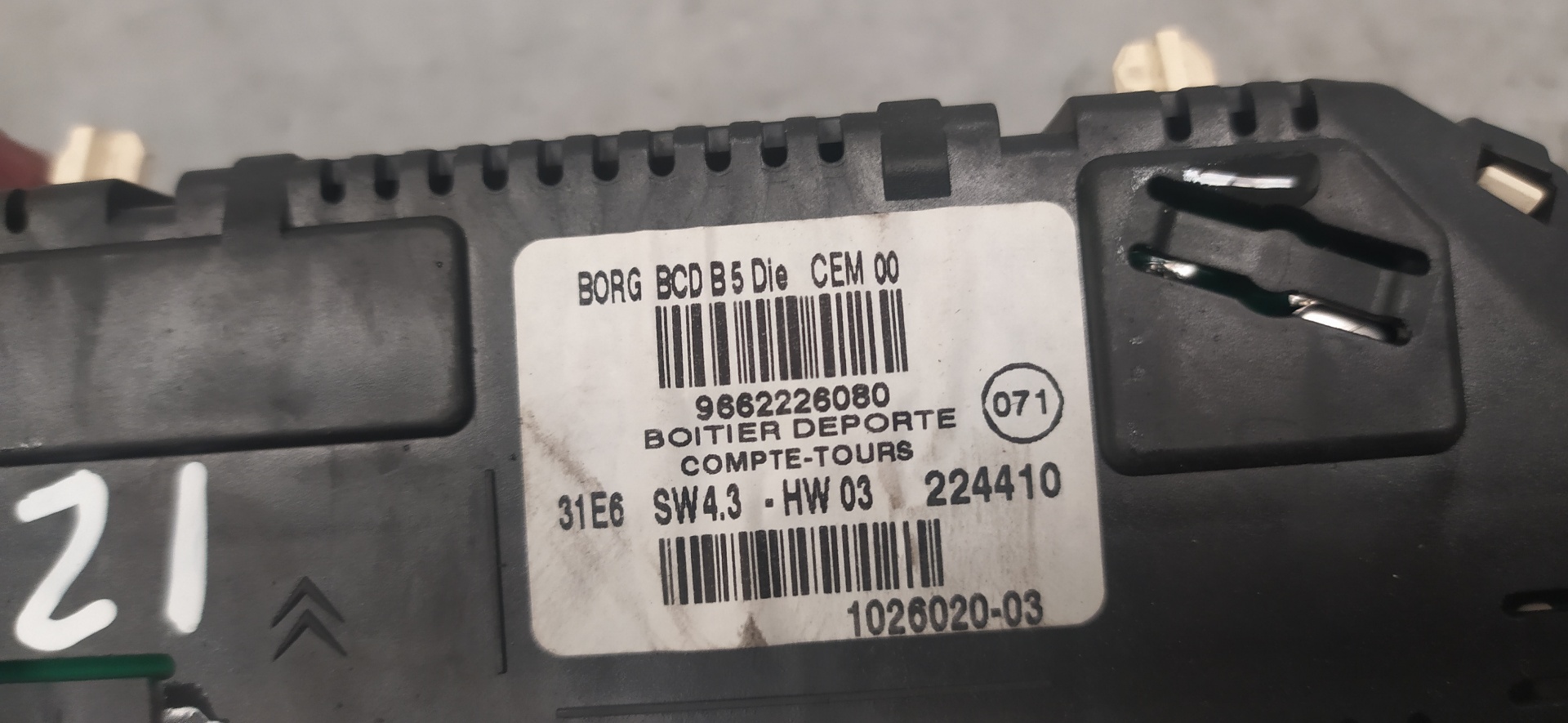 CITROËN C4 1 generation (2004-2011) Kitos salono dalys 9662226080 20391559