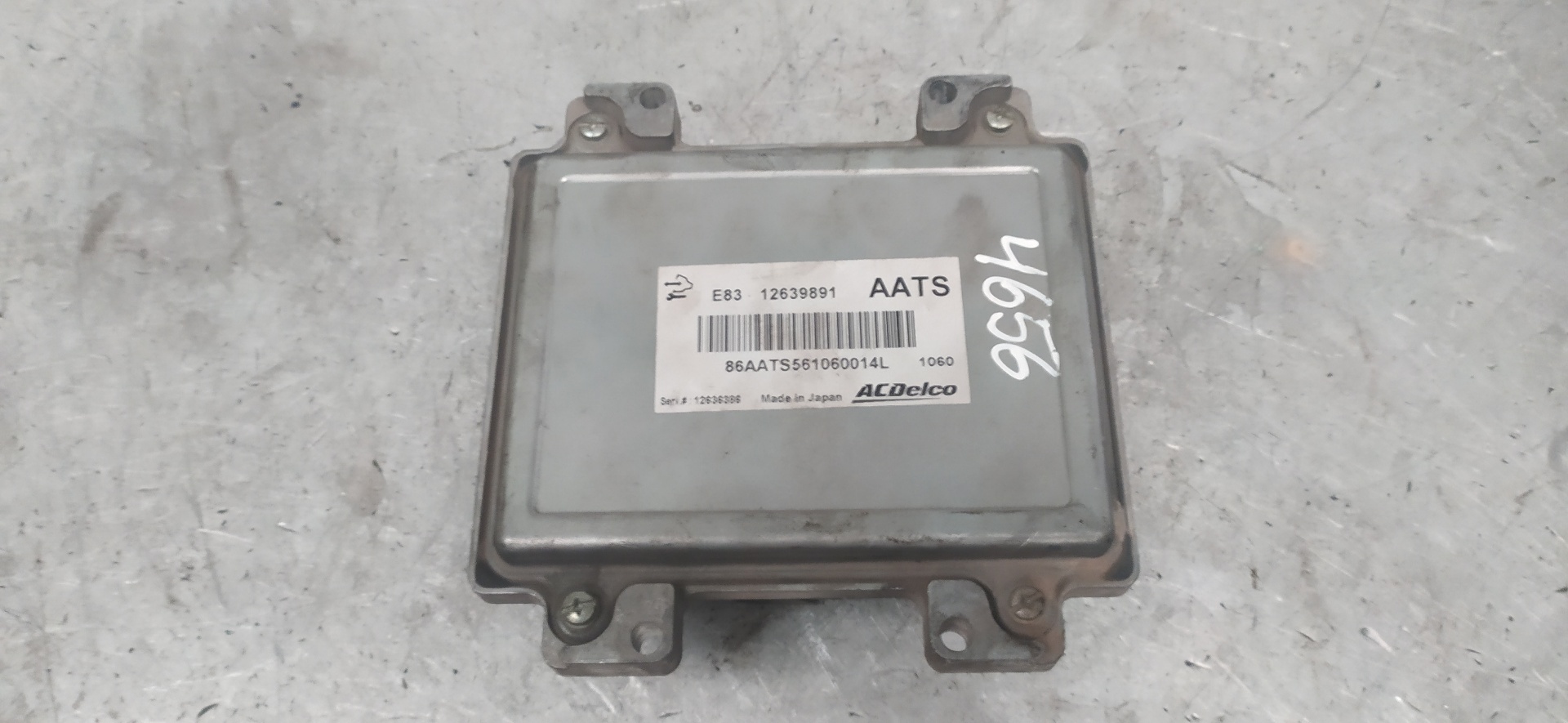 OPEL Corsa D (2006-2020) Variklio kompiuteris 12639891 23386236