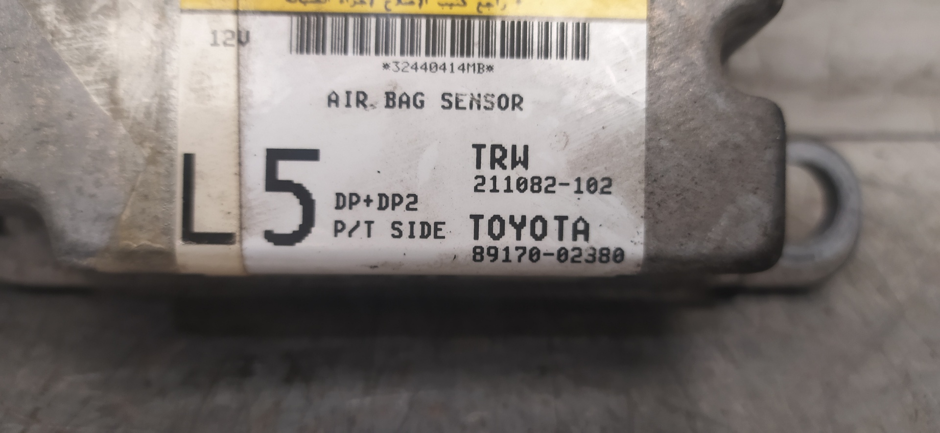 TOYOTA Corolla E120 (2000-2008) Блок SRS 8917002380 25967417