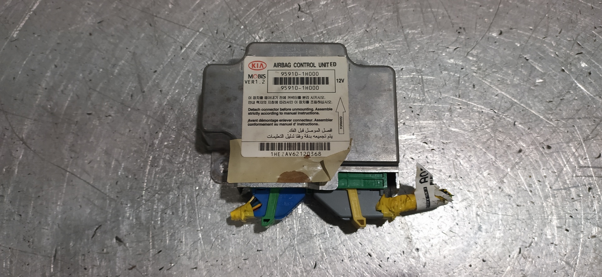 KIA Cee'd 1 generation (2007-2012) Unitate de control SRS 959101H000 20113054